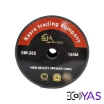کابل پسیو شیشه ای امیننس EM 202