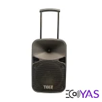 باند اکتیو شارژی تایگر مدل TIGER EV8