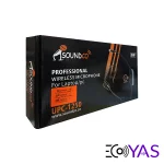 headmic-soundco-upc1250ts-4