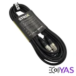 quicklok-cable-5m-2