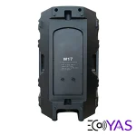 box-w17-2