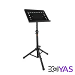 پایه نت صفحه ای اس پی ال SPL