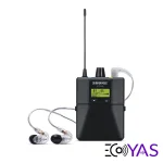 airmonitor-shure-psm300-333
