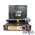 mic-rs-1500-1
